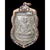 ราคา เหรียญปู่ทวด รุ่นเลื่อนสมณศักดิ์ ปี08 บล็อดไม่คาบดาบ ครับ