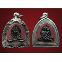 ราคา พระปิดตาครูบาคำตันวัดดอนจืน ปี ๒๕๑๘ พร้อมเลี่ยมเงิน