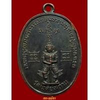 ราคา ยักษ์ใหญ่ท้าวเวสสุวรรณวัดเจดีย์สถาน