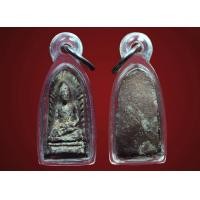 ราคา พระรอดวัดพระสิงห์ พิมพ์หน้าหนูเล็ก