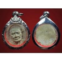 ราคา พระผงหลวงปู่แหวน พร้อมตลับเงิน