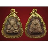 ราคา ปิดตาหลวงปู่แหวน พร้อมเลี่ยม ทอง