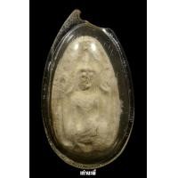 ราคา พระขุนแผนสุมิตโต ครูบาเจ้าเสือสมิงน้อย วัดกลางดาวคะนอง กรุงเทพฯ