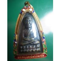 ราคา หลวงปู่ทวดหลังหนังสือ พิมพ์เสาอากาศ ครับ