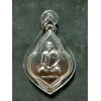 ราคา เหรียญดอกจิก หลวงพ่อเกาะ วัดท่าสมอ