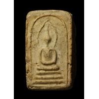 ราคา พระสมเด็จอรหัง พิมพ์เล็ก