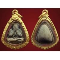 ราคา ปิดตาหลวงปู่แหวน รุ่นพระอาจารย์คำบ่อปี16