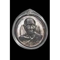 ราคา เหรียญหลวงปู่คำแสน คุณาลังกาโร รุ่น ทวีลาภ ปี 2519 เนื้อเงิน สร้างถวายโดยคณะศิยษ์ตำรวจสันติบาล จำนวน