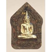 ราคา ขุนแผนหลังกุมารทองหลวงปู่แย้มวัดสามง่าม