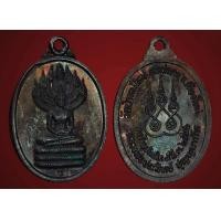 ราคา เหรียญนาคปรกรุ่นแรกหลวงพ่อประสิทธิ์ ปุญญมากโร วัดป่าหมู่ใหม่