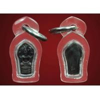 ราคา พระปรกมะขาม หลวงปู่ตื้อ อจลธมฺโม วัดป่าอรัญญวิเวก ปี16