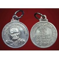 ราคา เหรียญหลวงปู่แหวน สุจิณโณ รุ่นพิเศษ อายุครบ ๗ รอบ ปี ๒๕๑๗ กลมเล็กเนื้อเงินวัดเจดีย์หลวง