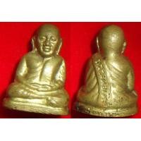 ราคา หลวงพ่อเงิน วัดท้ายน้ำฐานเตี้ยปี2515