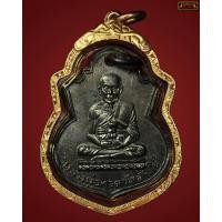 ราคา เหรียญหลวงปู่ทวดปี05ที่3งานพัทยา58