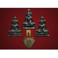 ราคา กริ่งามสามสมัย หลวงปู่แหวน ปี20