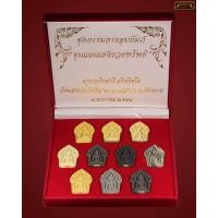 ราคา พระขุนแผนชุดกรรมการอุปถัมภ์ รุ่น \"เฮงรวยทรัพย์\"ครูบาอริยชาติ อริยจิตโต ณ วัดแสงแก้วโพธิญาณ