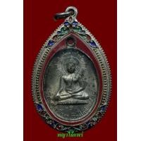 ราคา เหรียญดับภัยปี18 เนื้อนวะ