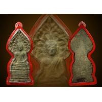 ราคา เชียงแสนปรกโพธิ์ พิมพ์ใหญ่ กรุพะเยา