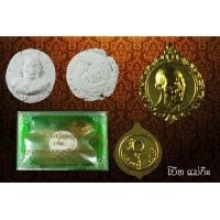 ราคา พระชุดพิเศษ แจกในงานแต่งงานปี2517 หลวงปู่แหวน วัดดอยแม่ปั๋ง