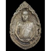 ราคา หลวงพ่อคูณเนื้อเงิน รุ่นพิเศษปี36 น่าบูชา