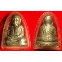 ราคา หลวงพ่อเงินวัดหอไกรเนื้ออัลปาก้า ปี2515(4)