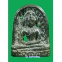 ราคา พระกำแพงซุ้มกอเนื้อชินเงิน กรุวัดพระธาตุ