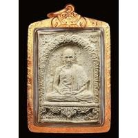 ราคา พระผงมงคล2 สภาพสวยงามเดิม หลวงพ่อเกษม เขมโก เมตตาปลุกเสก คลาสสิกสุดๆครับ พร้อมตลับทองหนาๆ