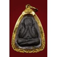 ราคา พระปิดตาปลดหนี้(หลังยันต์นะ) หลวงปู่โต๊ะ วัดประดู่ฉิมพลี ปี21 บล็อคแรก พร้อมตลับทองหนาบึก