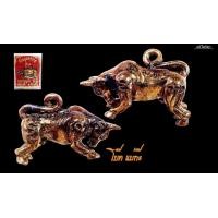 ราคา งัวธนู ครูบาบุญยัง วัดทุ่งห้า วังเหนือ รุ่นมหาลาภ