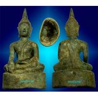 ราคา #11305เชียงแสนสิงห์สาม สนิมเขียว