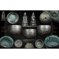 ราคา บาตรน้ำมนต์เมืองงาย วัดพระสิงห์ ปี 2512 สร้าง 100 ใบ ฝาพระกริ่งหายากครับ!!!!