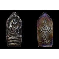 ราคา ปรกใบมะขาม รุ่นแรก หลวงปู่สิม พุทธาจาโร ปี ๒๕๑๗