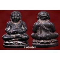 ราคา พระสังกัจจายน์ชินบัญชรโสฬส หลวงปู่ทิม วัดละหารไร่ ปี 2533 เ นื้อนวะชนวนชินบัญชร สวยเดิม