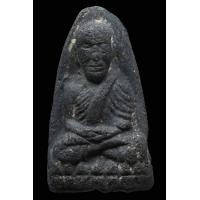 ราคา หลวงปู่ทวดวัดพระสิงห์ ปี 2506