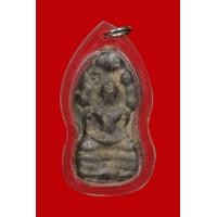 ราคา พระนาคปรกลูกยอ กำแพงเพชร