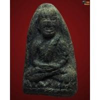 ราคา หลวงปู่ทวดวัดพระสิงห์ ปี 2506 พิมพ์กลาง