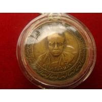 ราคา @@เหรียญรุ่นแรกครูบาคำหล้า ปี2505@@