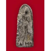 ราคา พระลีลาสองหน้า กรุวัดพระศรีรัตนมหาธาตุ สุพรรณบุรี