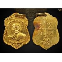 ราคา เหรียญหลวงพ่อเปี่ยม วัดเกาะหลัก รุ่น สร้าง รพ.ปว ปี 2534 เนื้อทองคำ