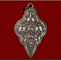 ราคา นาคเกี้ยววัดตรีจินดา ปี 2500