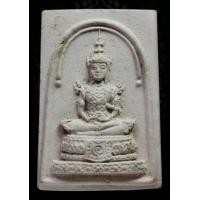 ราคา สมเด็จพระแก้วมรกต หลังเสือพิมพ์เล็ก เจ้าคุณนรฯ วัดเทพศิรินทราวาส กทม. จัดสร้างเมื่อปี พ.ศ. 2513 โดยท