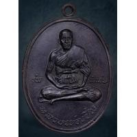 ราคา เหรียญรุ่นแรก หลวงพ่อเปิ่น วัดบางพระ ปี 19 สภาพส วยระดับประกวดครับ สนใจโทร0873047677