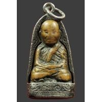 ราคา พระหลวงพ่อเงิน รุ่นช้างคู่