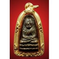 ราคา หลวงปู่ทวดหลังหนังสือ ปี05