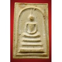 ราคา พระสมเด็จหลังรูปเหมือนหลวงพ่อทบ วัดชนแดน