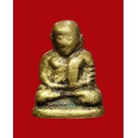 ราคา พระรูปหล่อหลวงพ่อเงิน วัดห้วยเขน