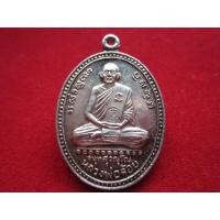 ราคา เหรียญเงินหลวงพ่อจ้อย วัดศรีอุทุมพร จ.นครสวรรค์