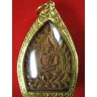 ราคา เหรียญเจ้าสัวรุ่นสอง วัดกลางบางแก้ว