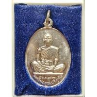 ราคา เหรียญชลประทานขุดสระหลวงพ่อคูณ