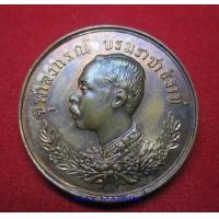 ราคา เหรียญปราบฮ่อ รัชกาลที่ ๕ หลวงพ่อเกษมเขมโก